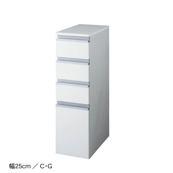 人気ブランドを 洗面所収納 隙間収納 北欧 ベルメゾン サニタリー隙間サニタリーチェス G サイズが選べる ｃ ２５ ４５ ５ ｆ ２０ ５５ ５ 現金特価 Studiostodulky Cz