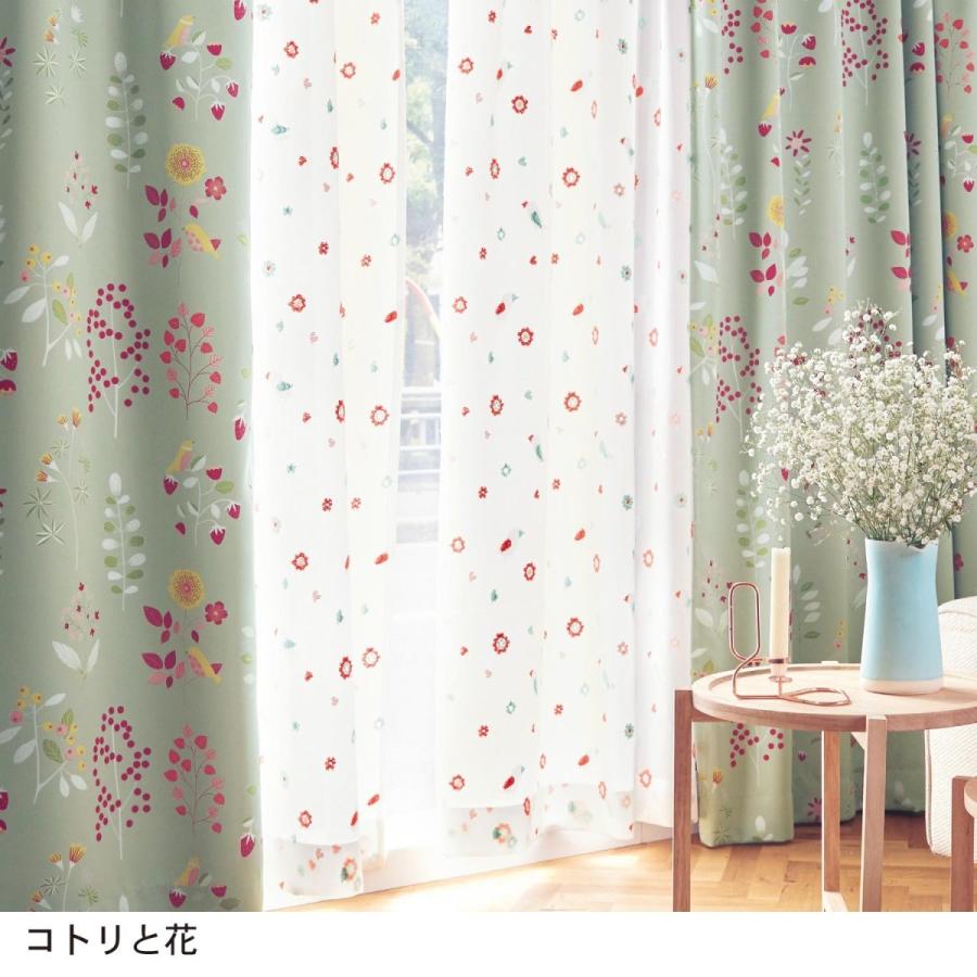 かわいらしい 一時解雇する 膿瘍 レース カーテン ベルメゾン Adrienlombardo Com