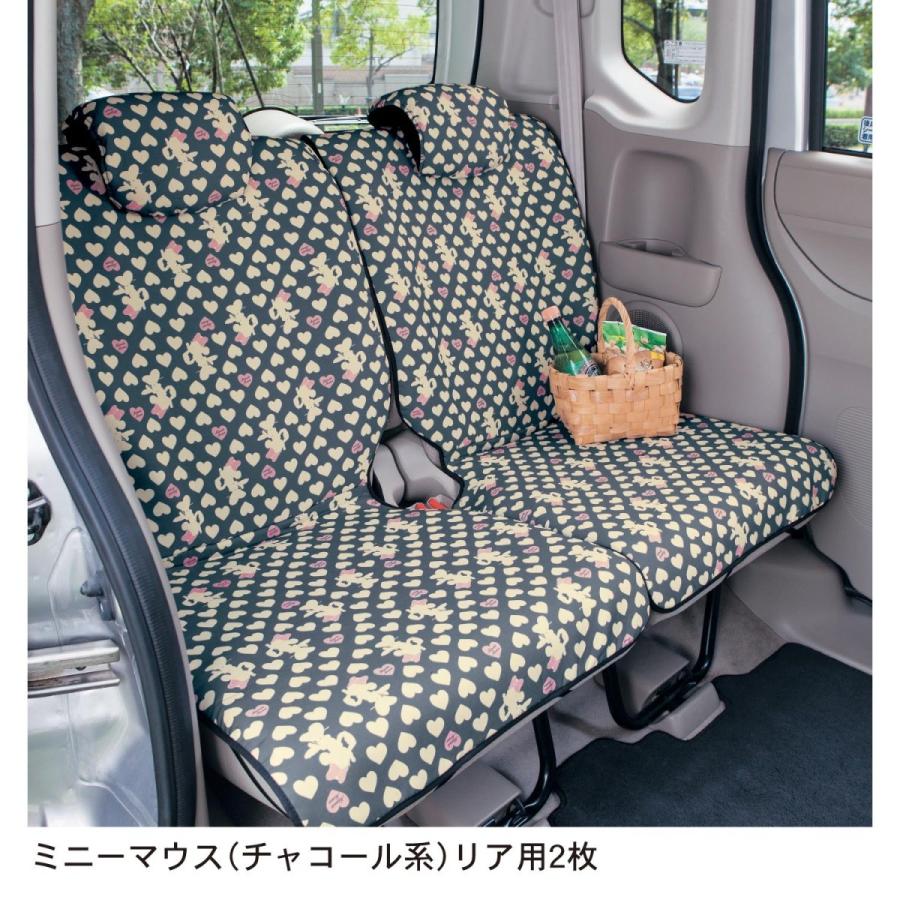 定番 カーシートカバー ディズニー 軽自動車 おしゃれ 2枚 セット 防水 撥水 フロント用 ミッキー ミッキーマウス カー用品 カーグッズ 車用品 汚れ防止 ベージュ系 Riosmauricio Com