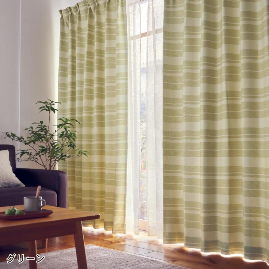 アイボリー ドレープカーテン 厚地 ドレープ おしゃれ ベージュ 約100 215 2枚 ベルメゾン Paypayモール店 通販 Paypayモール カーテン 遮光 遮熱 形状記憶 洗える ボーダー柄 リビング 寝室 子供部屋 ながら