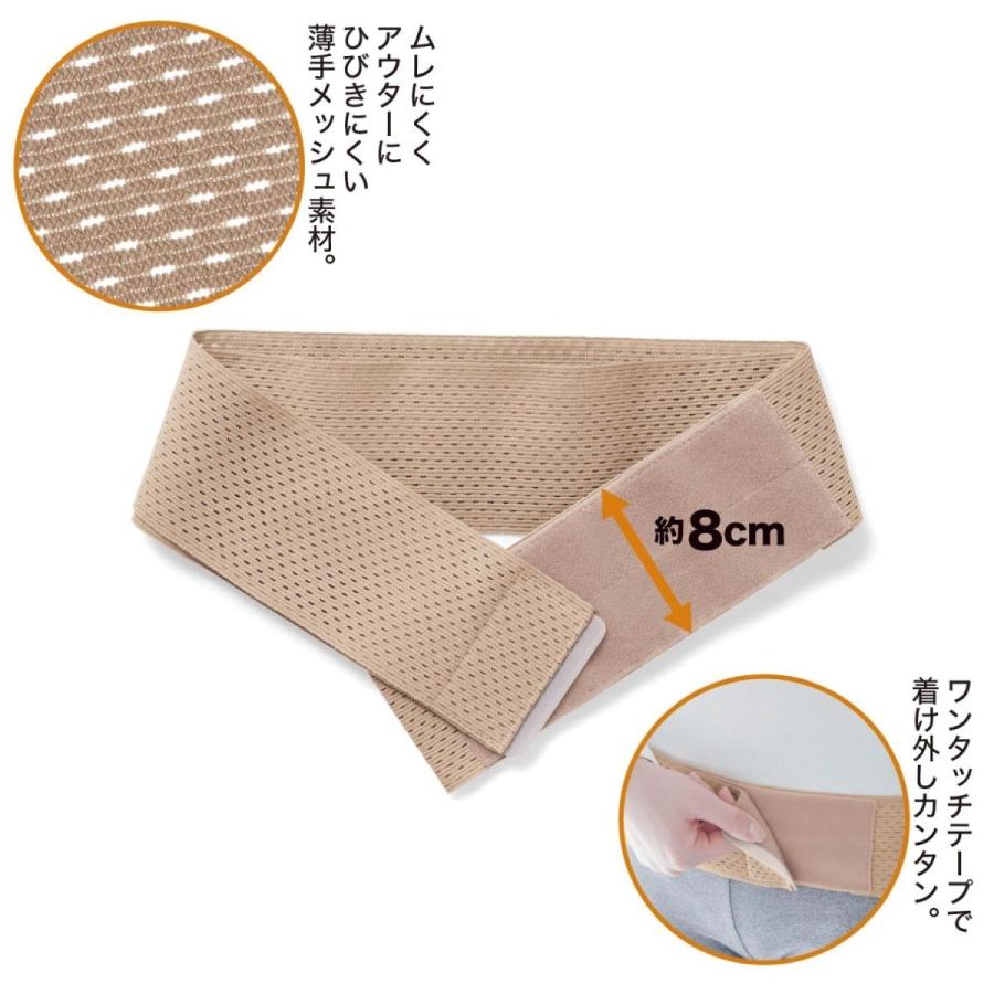 サポーター 関節ケア用品 ベルメゾン 骨盤きゅっと2重ベルト2 1回お届け ベージュ M L|ベルメゾン |03