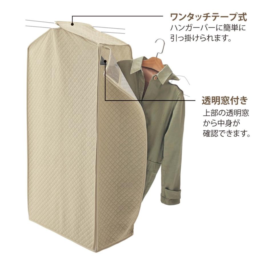 衣類カバー アイボリー 中 不織布 まとめて 消臭 抗菌 洋服カバー 収納ケース 衣装ケース ファスナー ベルメゾン Paypayモール店 通販 Paypayモール
