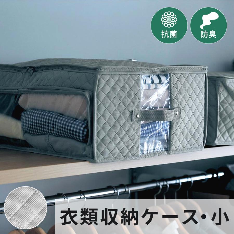 衣類カバー グレー 小 不織布 まとめて 消臭 抗菌 洋服カバー 収納ケース 衣装ケース ファスナー ベルメゾン Paypayモール店 通販 Paypayモール