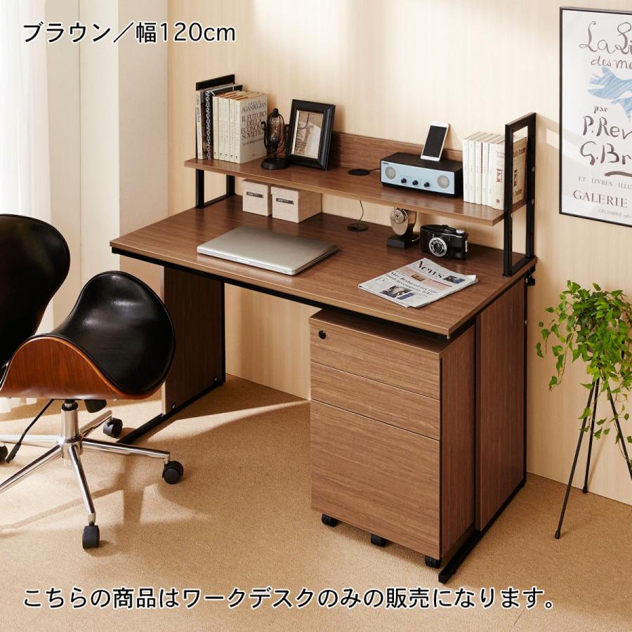 パソコンデスク おしゃれ ワークデスク ベルメゾン ワークデスク ブラウン ベルメゾン Paypayモール店 通販 Paypayモール