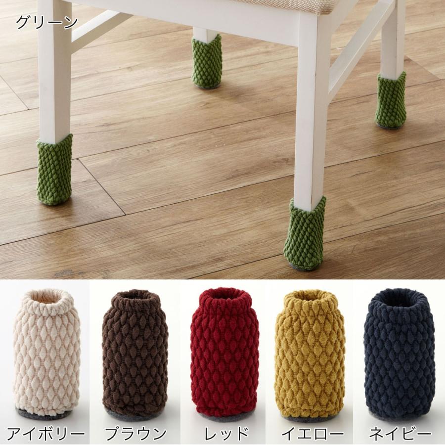 最大67 オフ 椅子カバー おしゃれ ベルメゾン ぽこぽこフィット椅子足カバー 1脚セット カラー レッド Riosmauricio Com