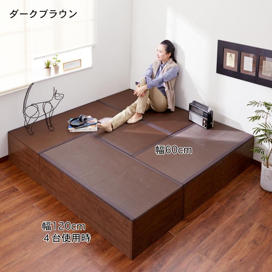 収納 ボックス ケース 畳 ユニット リビング 日本製 小あがり 掘りごたつ ロータイプ 高さ31 5cm ダークブラウン 90cm ベルメゾン Paypayモール店 通販 Paypayモール