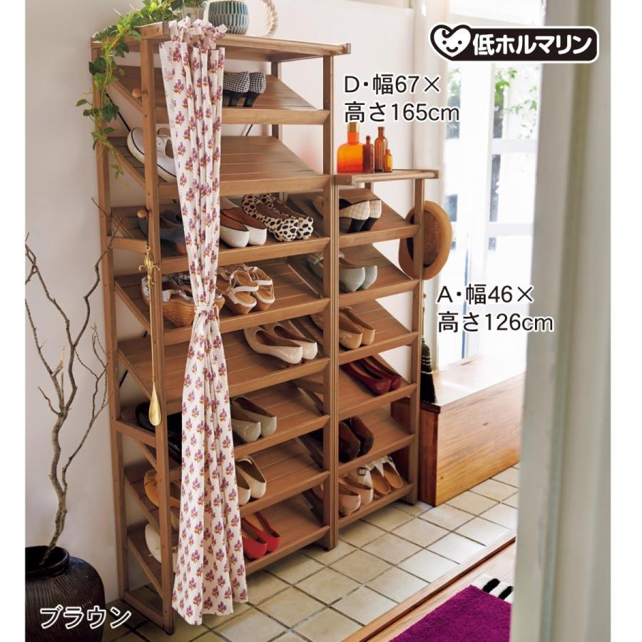 シューズラック ブーツスタンド ベルメゾン カーテンバー付きアンティーク調シューズラック ブラウン ベルメゾン Paypayモール店 通販 Paypayモール