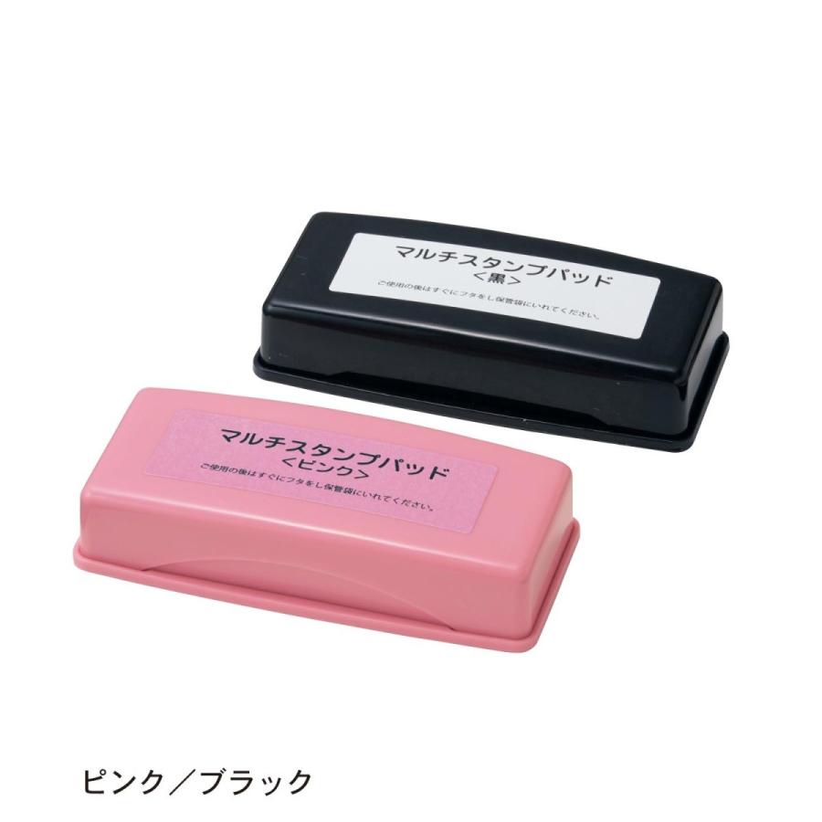 お名前スタンプ用 別売りインク２色セット カラー ホワイト ブラック ベルメゾン Paypayモール店 通販 Paypayモール