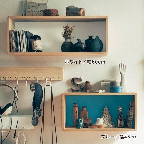 壁掛けボックス ブルー 60 壁面 収納 ボックス 棚 天然木 簡単 リビング 玄関 ディスプレイ Belle Ile