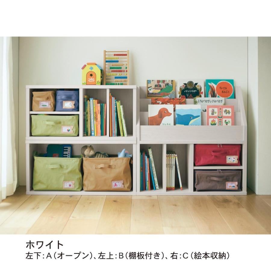おもちゃ 絵本収納 収納 ラック 絵本 棚 絵本棚 子供家具 リビング 子供部屋 ダークブラウン C 絵本収納 ベルメゾン Paypayモール店 通販 Paypayモール