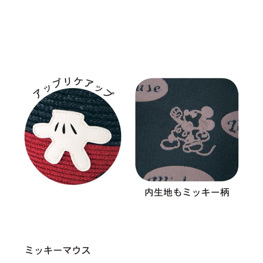 チップ と デール バスケ Udin