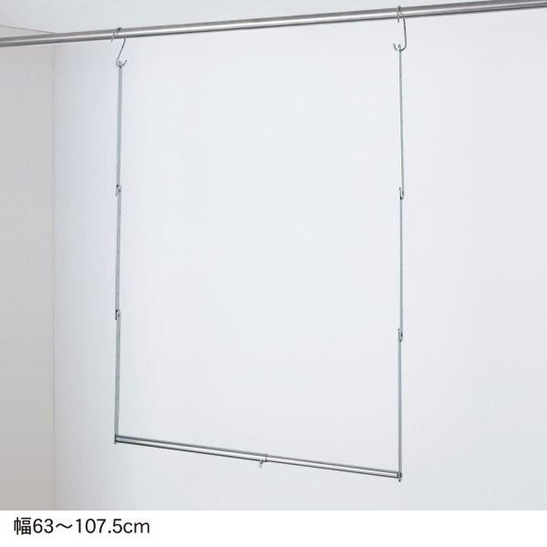 吊り下げハンガーバー 伸縮式 高さ調節可 洋服 衣類 収納 ハンガー クローゼット 補助 便利 63 107 5