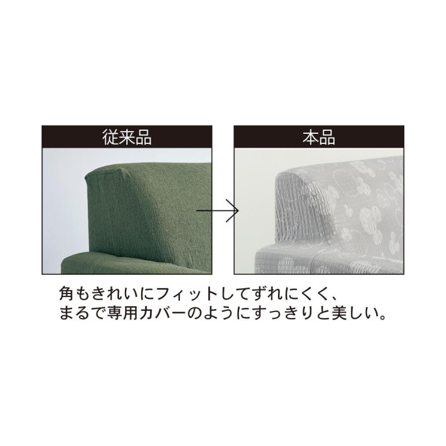 特売 ソファーカバー カバー おしゃれ ディズニー ミッキー 洗える かけるだけ 簡単 伸縮 日本製 抗菌 防臭 グリーン 3人掛け用 肘掛けあり ソファカバー カラー グリーン Folliq4 Com