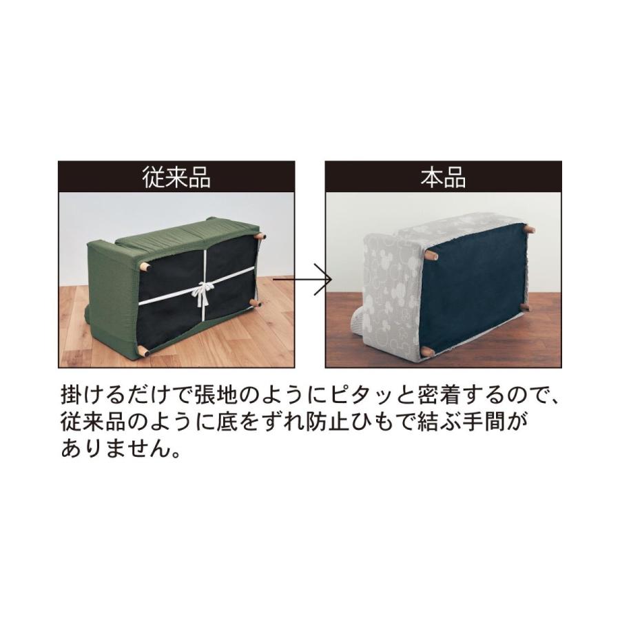 イラスト ソファーカバー 抗菌 防臭 グレー 3人掛け用 肘掛けありハイバック ベルメゾン Paypayモール店 通販 Paypayモール カバー おしゃれ ディズニー ミッキー 洗える かけるだけ 簡単 伸縮 日本製 タッと