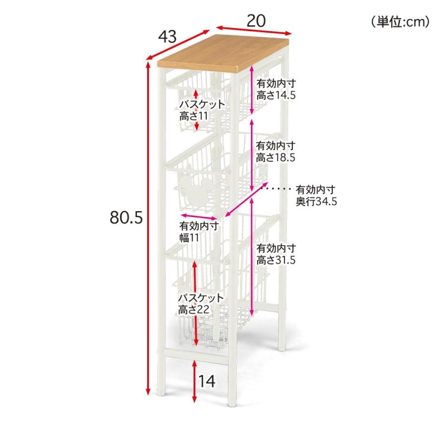 洗面所収納 隙間収納 ディズニー ランドリー隙間ラック 幅ｃｍ カラー ホワイト ナチュラル ベルメゾン Paypayモール店 通販 Paypayモール