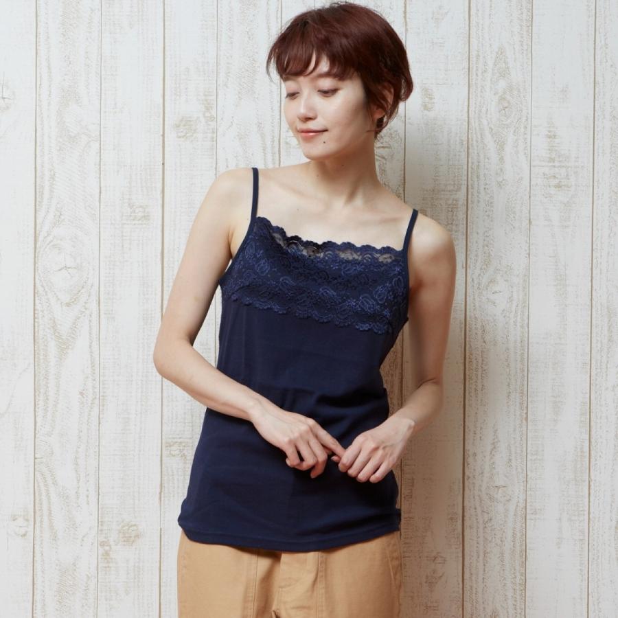 キャミソール インナー 身生地 綿100 レース レディース かわいい おしゃれ コットン M L Ll ミント ベルメゾン Paypayモール店 通販 Paypayモール