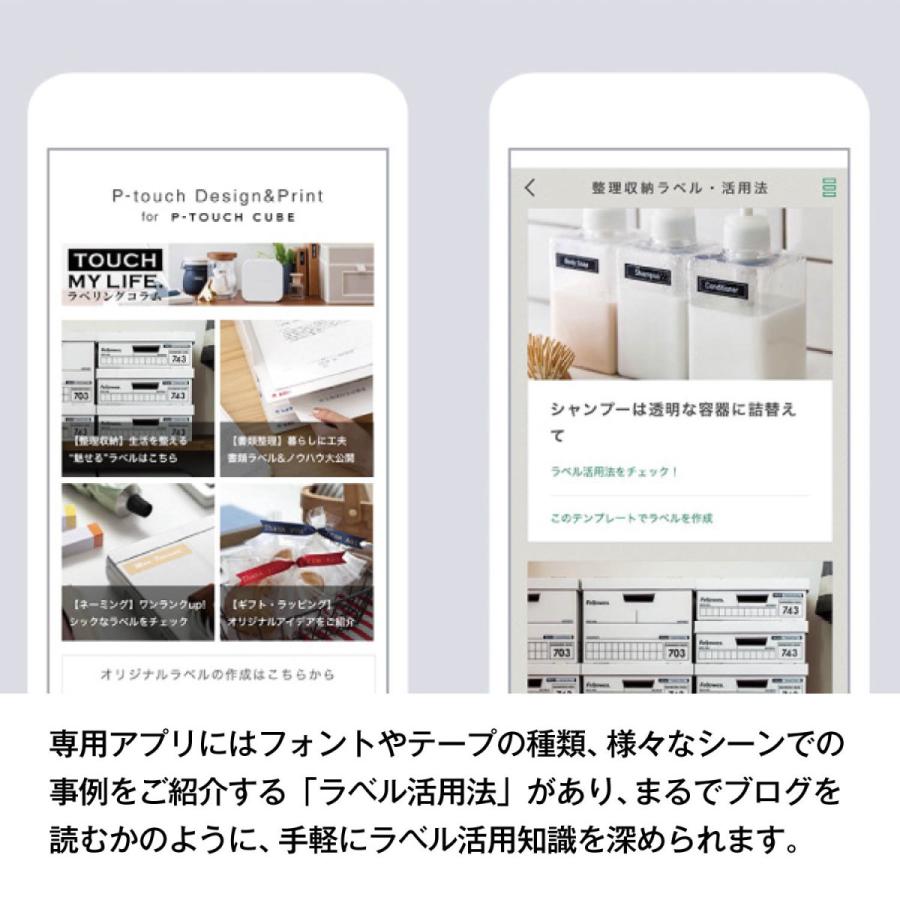 ューブ 本体 PT-P300BT ベルメゾン PayPayモール店 - 通販 - PayPayモール ラベルライター P-TOUCH CUBE ューブ 本体 PT-P300BT ベルメゾン PayPayモール店 - 通販 - PayPayモール ラベルライター P-TOUCH CUBE