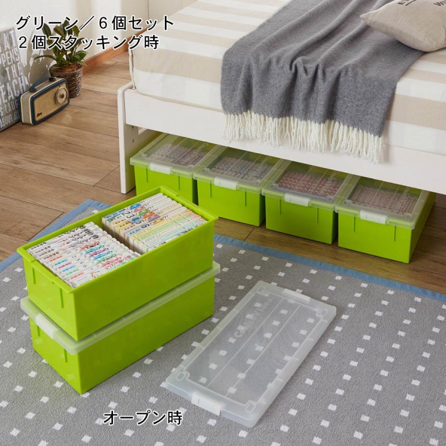 フリーボックス 小物収納ケース 仕切り板付きコミック ビデオ収納ケース6個セット カラー グリーン ベルメゾン Paypayモール店 通販 Paypayモール