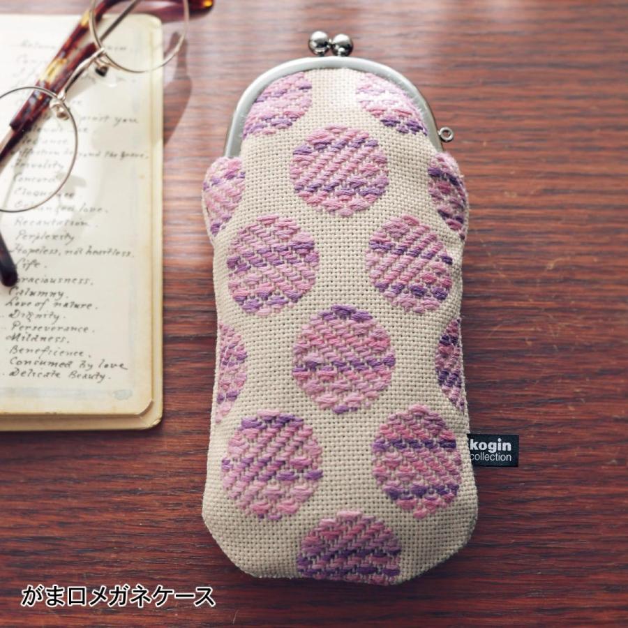 手芸 手作り ソーイング用品 山端家昌 津軽こぎん刺し模様の小物手作りキット カラー コースター ベルメゾン Paypayモール店 通販 Paypayモール