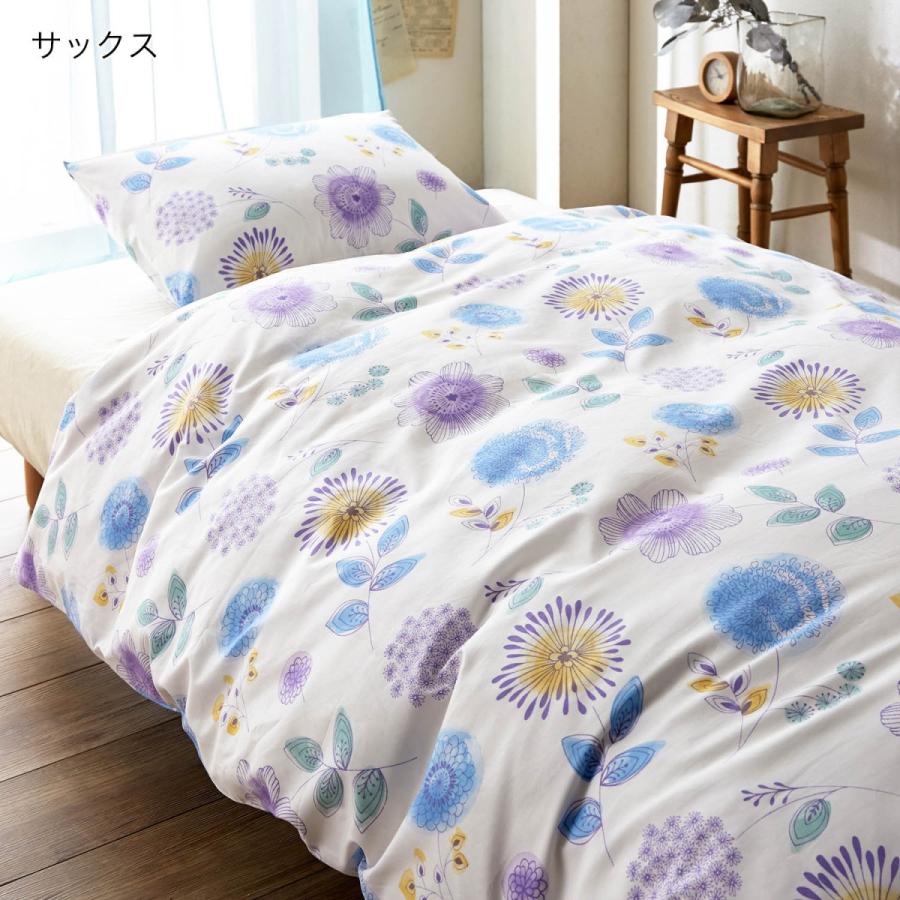 64%OFF!】 MICK良品本舗 店西川 Nishikawa 掛け布団カバー クイーン 西川 プレミアム 無地 クイックスナップで着脱簡単 日本製 東京西川 掛け布団カバー クイーン 西川プレミアム 無地 クイックスナップで着脱簡単 日本製 シャンパンゴールド PI37600043CG