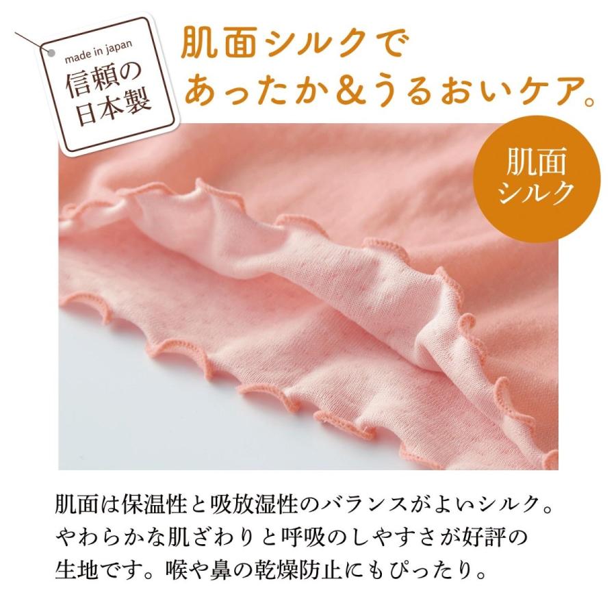 冷え対策グッズ ベルメゾン しめつけないおやすみマスク2 新品 送料無料 冷えとり日和365 コーラルピンク カラー
