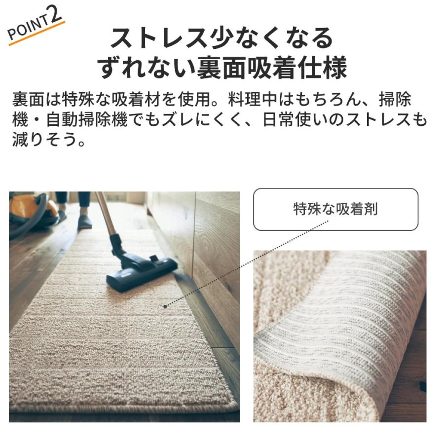 高評価低価 キッチンマット ライトグレー系 約60 240 ベルメゾン Paypayモール