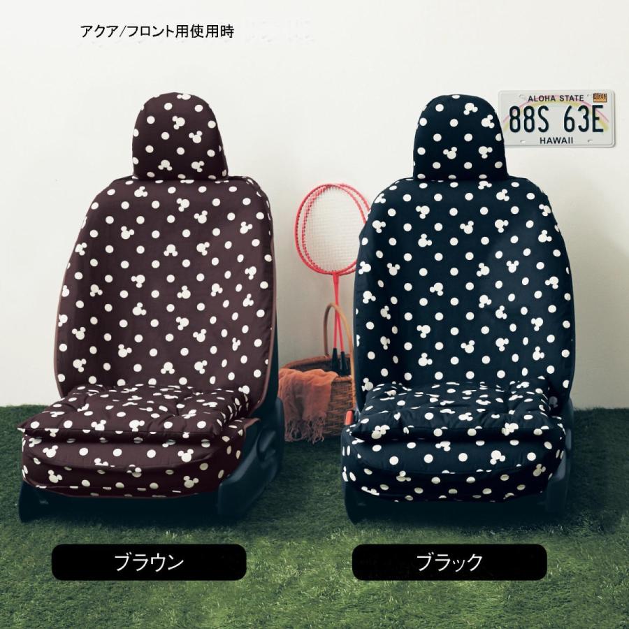 とミッキー カーシートカバー カー用品 カーグッズ ディズニー ミッキー おしゃれ かわいい ネイビー ノア ヴォクシー