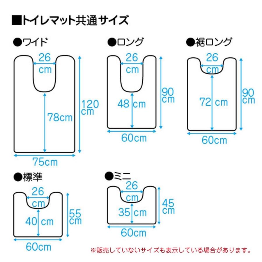 トイレマット トイレマットセット トイレマットのみ おしゃれ 北欧 洗える 標準マットamp O Uフタセット フタカバーなし ロングマット イエロー すべりにくい 即日出荷