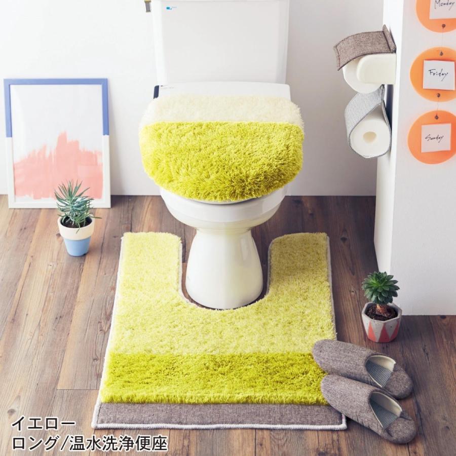 トイレマット トイレマットセット おしゃれ 北欧 洗える すべりにくい ふかふか ふわふわ ピンク 標準マット 温水洗浄便座フタセット ベルメゾン Paypayモール店 通販 Paypayモール