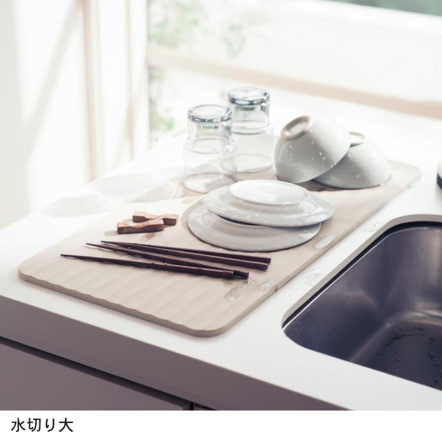 水切りマット 水切り 吸水 マット 珪藻土 速乾 食器 水きり 日本製 洗える Savac 水切り小 ベルメゾン Paypayモール店 通販 Paypayモール