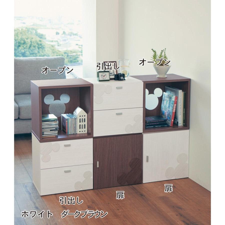 ボックス 収納 ラック ディズニー ミッキー 木製 リビング 子供部屋 和室 ダークブラウン 引出し ベルメゾン Paypayモール店 通販 Paypayモール
