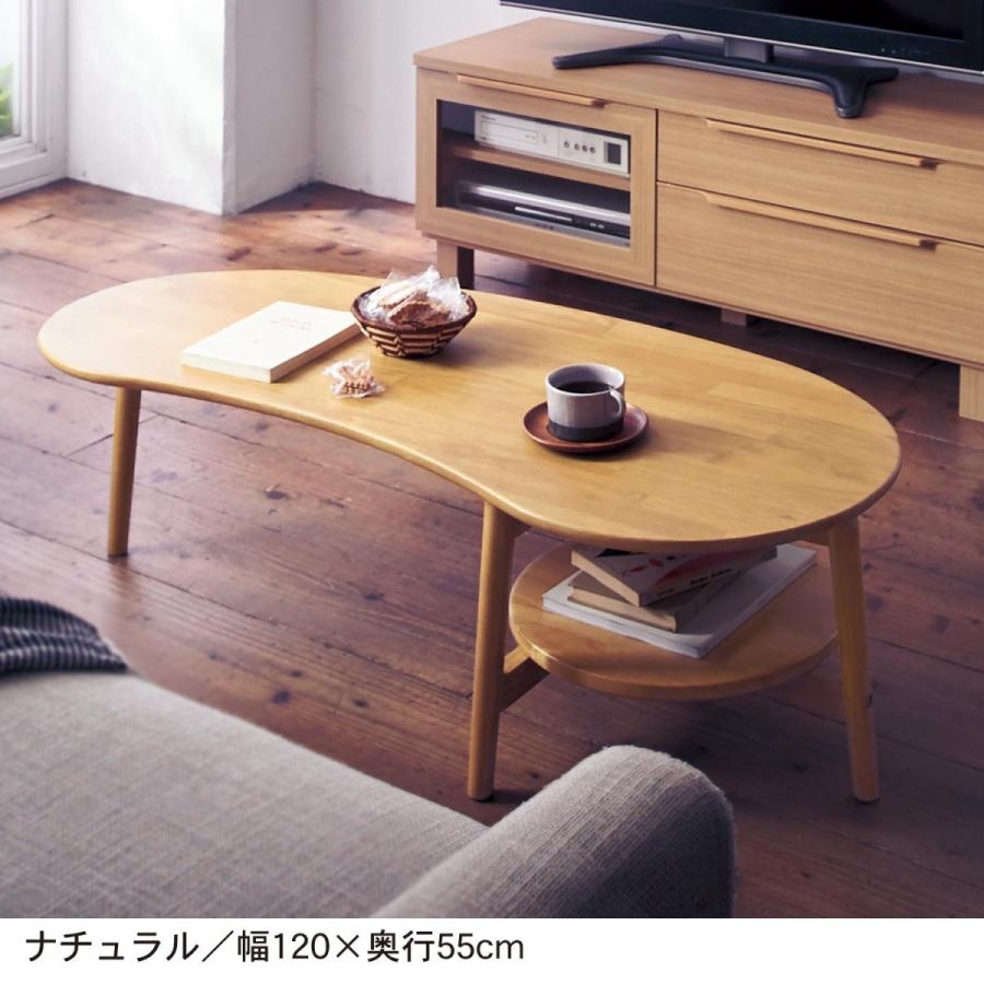ローテーブル おしゃれ 安い 変形型の薄型リビングテーブル　ダークブラウン 120×55