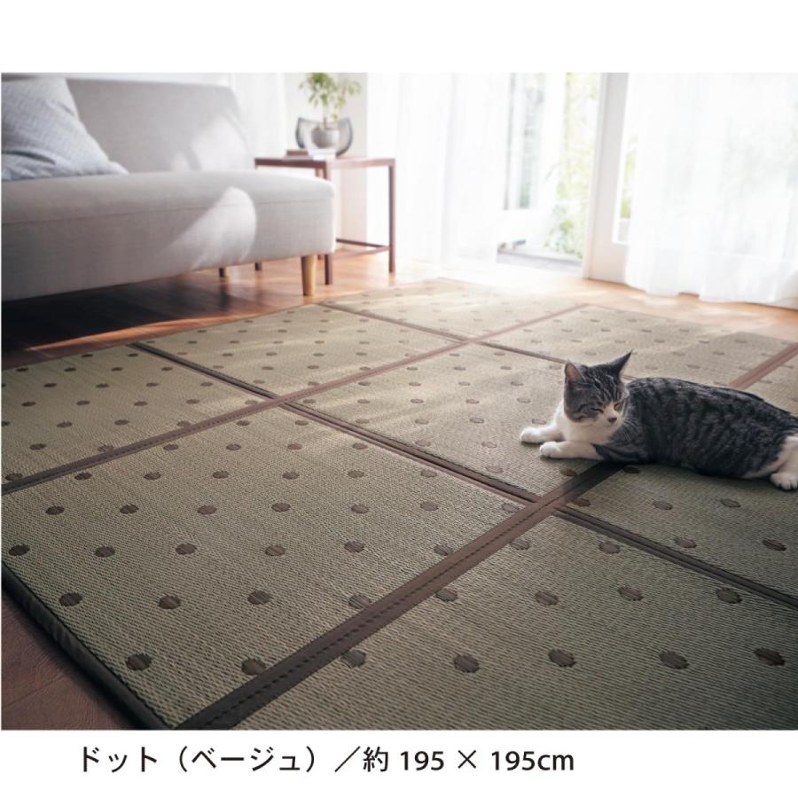 い草ラグ タイル ブルー 約195 195 ラグ マット ウレタン コンパクト 折りたためる 収納袋付き ベルメゾン Paypayモール店 通販 Paypayモール