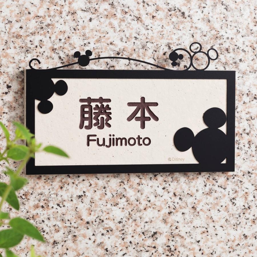 ディズニー ステンレス タイル表札 お仕立て券 カラー ミッキーマウス ベルメゾン Paypayモール店 通販 Paypayモール