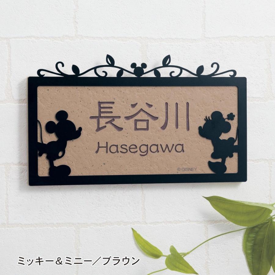 ディズニー Paypayモール店 通販 Paypayモール ステンレス タイル表札 お仕立て券 カラー ミッキーモチーフ ホワイト ベルメゾン 即納超激得 Rslfreight Com