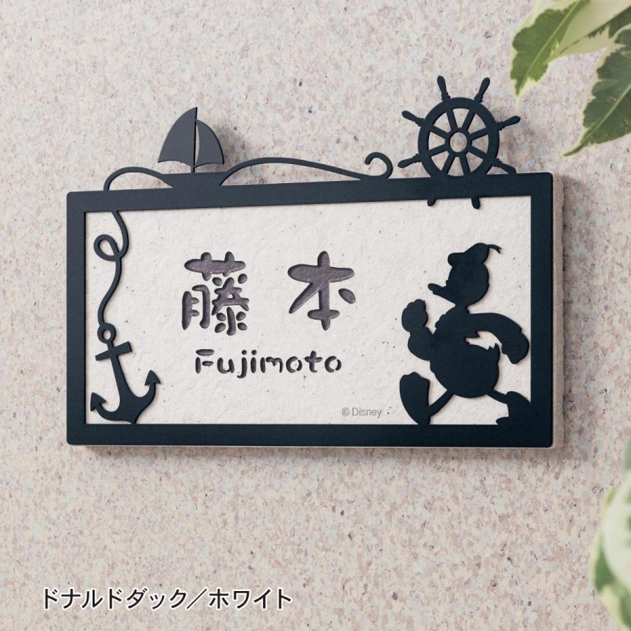 ディズニー Paypayモール店 通販 Paypayモール ステンレス タイル表札 お仕立て券 カラー ミッキーモチーフ ホワイト ベルメゾン 即納超激得 Rslfreight Com