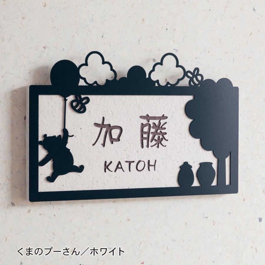 わせがおし ディズニー Paypayモール店 通販 Paypayモール ステンレス タイル表札 お