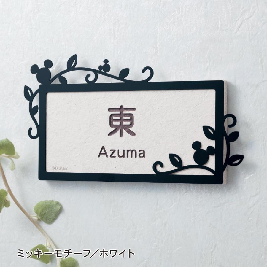 わせがおし ディズニー Paypayモール店 通販 Paypayモール ステンレス タイル表札 お