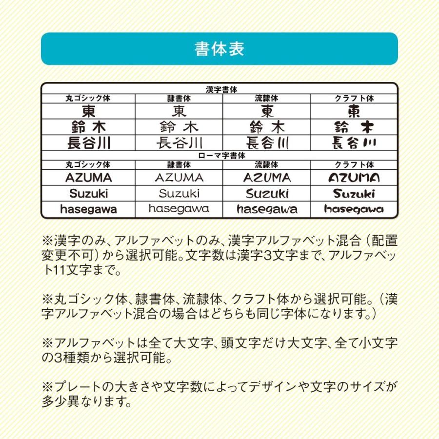 わせがおし ディズニー Paypayモール店 通販 Paypayモール ステンレス タイル表札 お