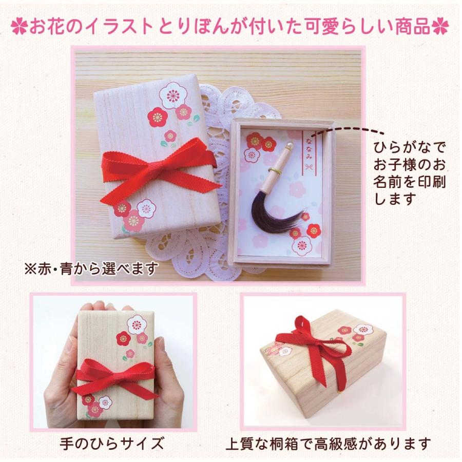 Web限定 胎毛筆 赤ちゃんの筆 お花箱 青 全商品オープニング価格特別価格 Kwsrbd Com
