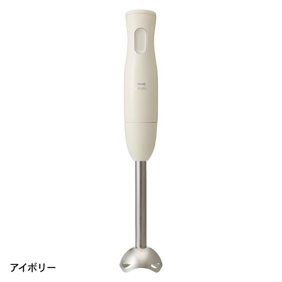 マルチスティックブレンダ― カラー 「ピンク」|ベルメゾン |02