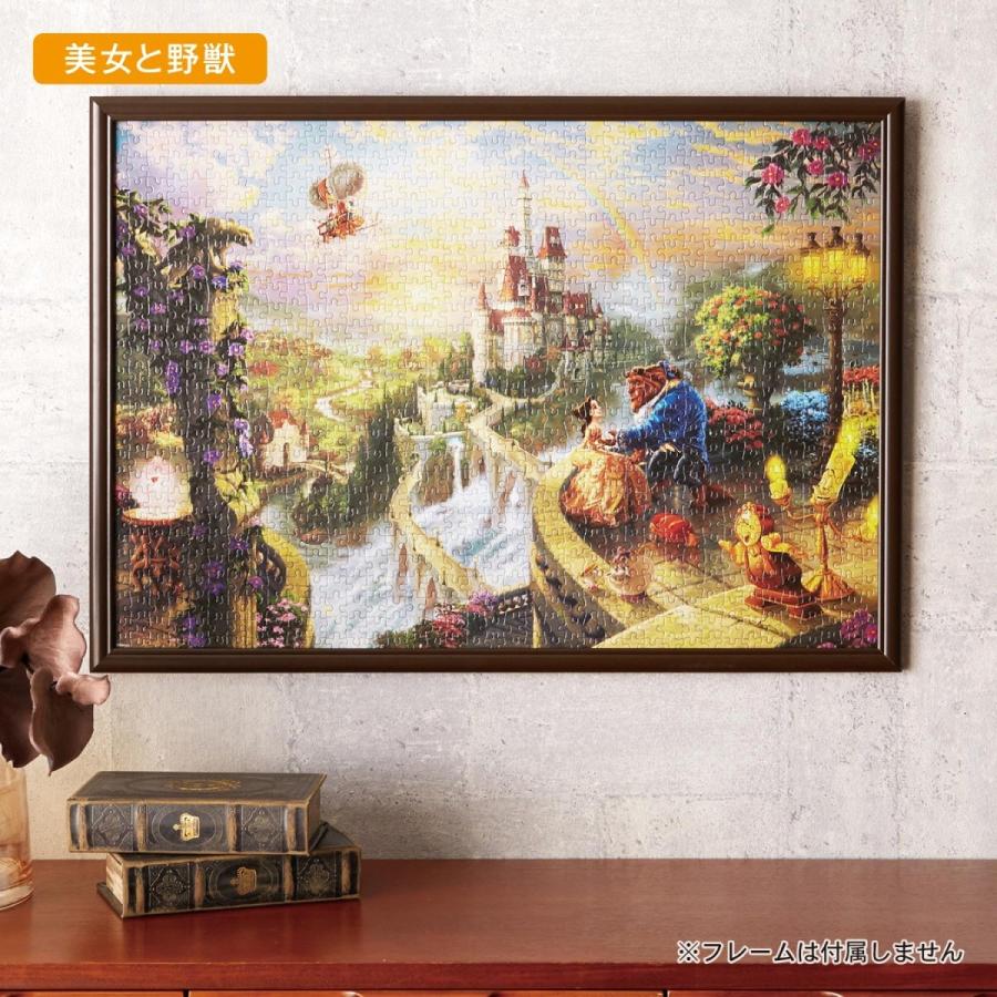 ディズニー 名場面を絵画のように再現したスペシャルアートパズル ふしぎの国のアリス ベルメゾン Paypayモール店 通販 Paypayモール