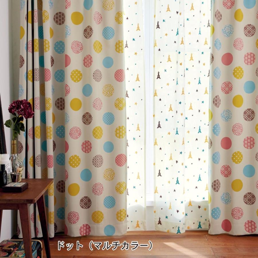 ミニラボ サイズが豊富な汚れ防止加工付き遮光カーテン 日本製 ドット マルチカラー ベルメゾン Paypayモール店 通販 Paypayモール