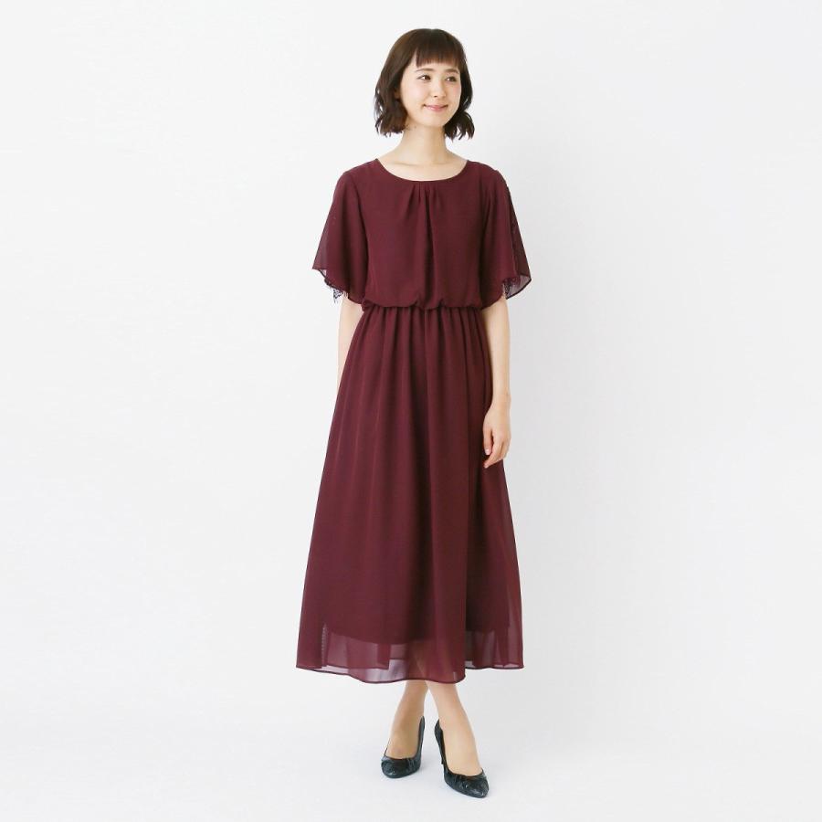 通販限定品 フォーマル グリーン ベルメゾン Paypayモール店 通販 Paypayモール レディース ワンピース レース使いロング ワンピースドレス フォーマルにも ｍ ５ｌ 安い格安 Www Abcor Com