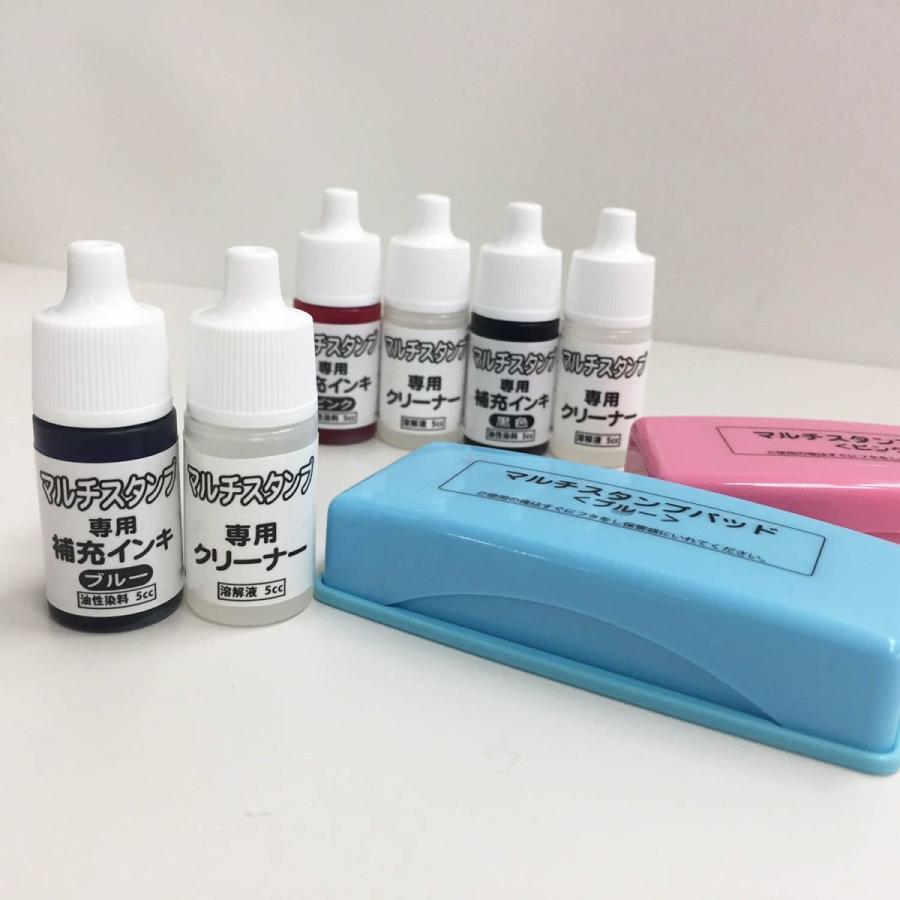 マルチスタンプパッド補充インク クリーナー クロセット ベルメゾン Paypayモール店 通販 Paypayモール