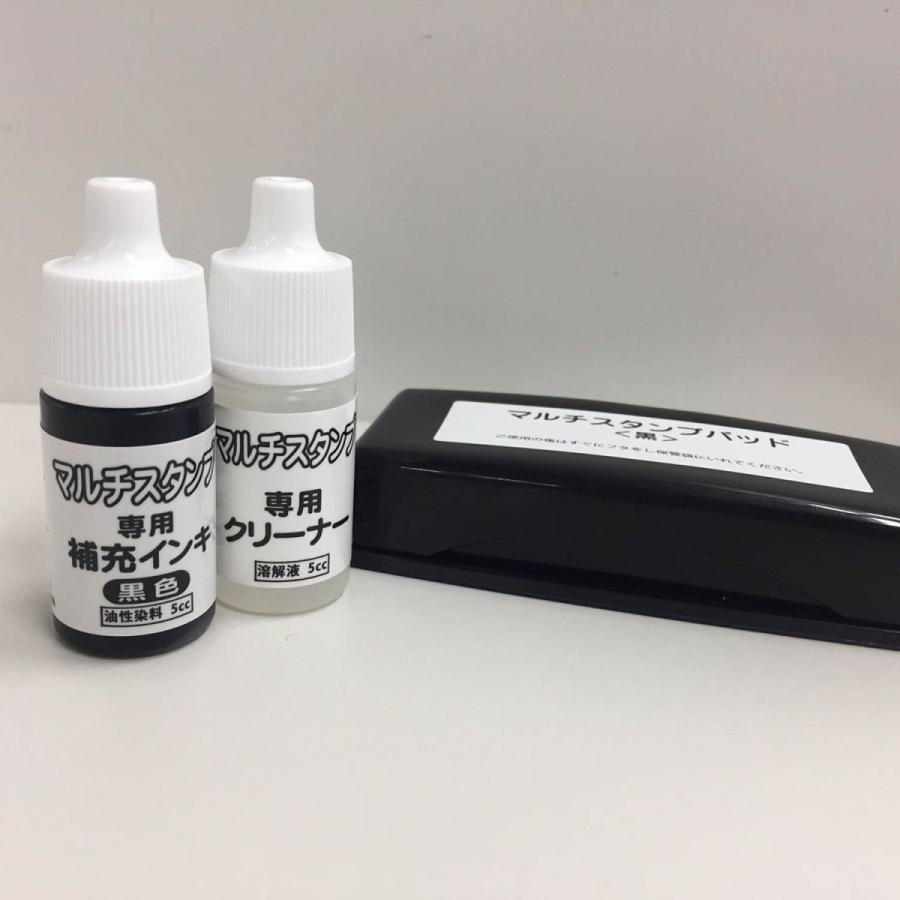 マルチスタンプパッド補充インク クリーナー ブルーセット ベルメゾン Paypayモール店 通販 Paypayモール