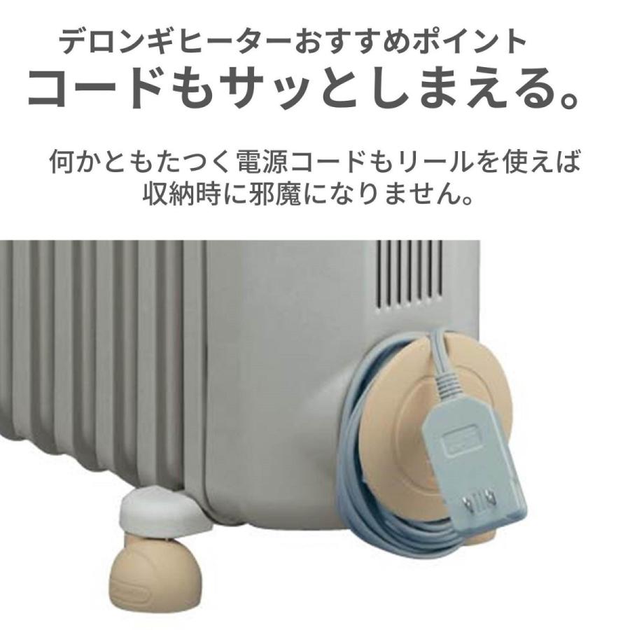オイルヒーター ストーブ デロンギ 省エネ おしゃれ 赤ちゃん 子供 ガード エコモード 静か タイマー付 ハンガー付 ブラウン :E3704401-001:ベルメゾン Yahoo!ショッピング店 - 通販 - Yahoo!ショッピング オイルヒーター ストーブ デロンギ 省エネ おしゃれ 赤ちゃん 子供 ガード エコモード 静か タイマー付 ハンガー付 ブラウン :E3704401-001:ベルメゾン Yahoo!ショッピング店 - 通販 - Yahoo!ショッピング