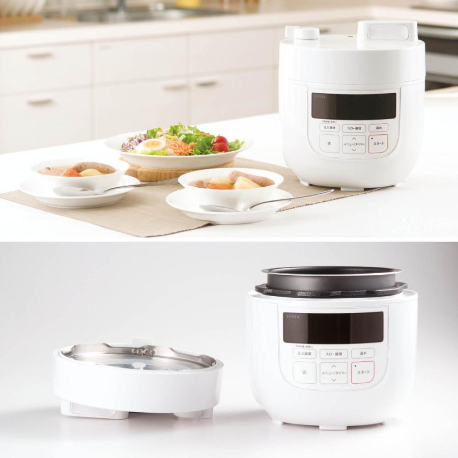 調理家電 ほったらかしでもプロの仕上がり 電気圧力鍋 シロカ Siroca レッド 4l ベルメゾン Paypayモール店 通販 Paypayモール