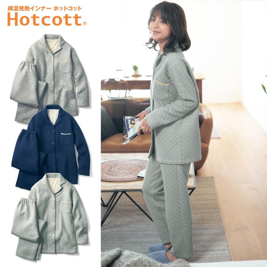 無料印刷可能ベルメゾン レディース パジャマ 人気のファッション画像