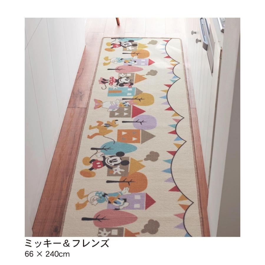 めやすい キッチンマット 66 270 ベルメゾン Paypayモール店 通販 Paypayモール 洗える